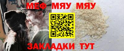 дурь Железногорск