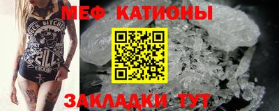 бутик Железноводск