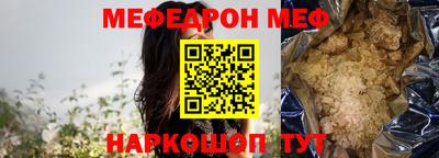 дурь Железногорск