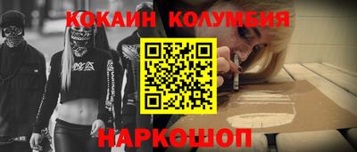 соль курить ск Ефремов