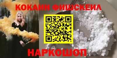 дурь Железногорск