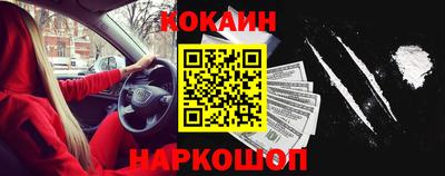 бутик Железноводск