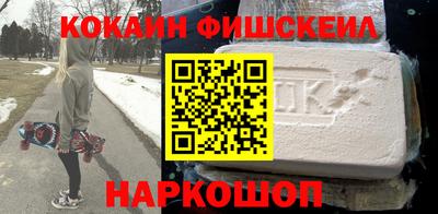 бутик Железноводск