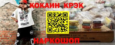 дурь Железногорск