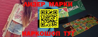 дурь Железногорск