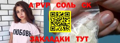 дурь Железногорск