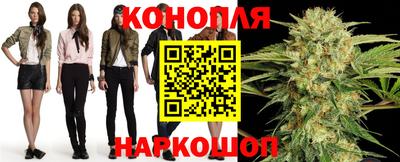 дурь Железногорск