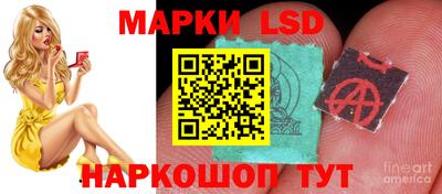 бутик Железноводск