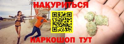 соль курить ск Ефремов