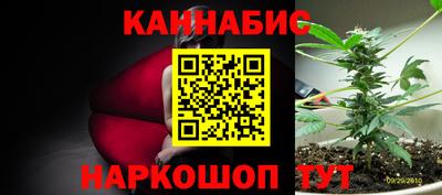 бутик Железноводск