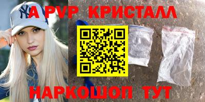 дурь Железногорск