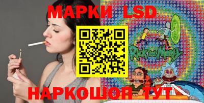 бутик Железноводск