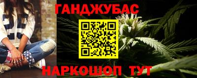 дурь Железногорск
