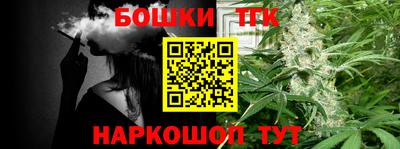дурь Железногорск