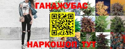 бутик Железноводск
