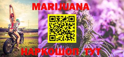 бутик Железноводск