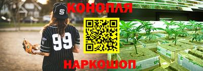 дурь Железногорск