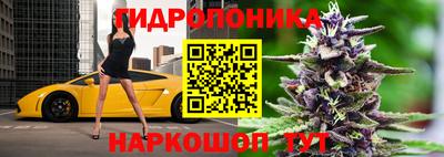 дурь Железногорск