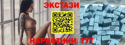 бутик Железноводск