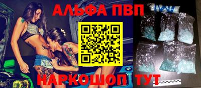 бутик Железноводск