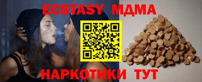 дурь Железногорск