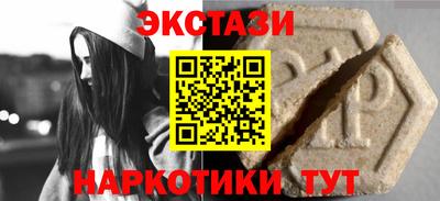 бутик Железноводск