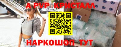 бутик Железноводск