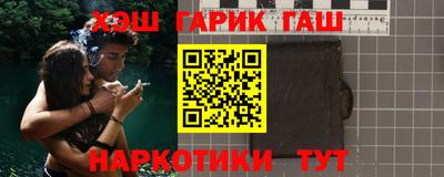 соль курить ск Ефремов