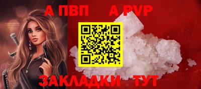 соль курить ск Ефремов