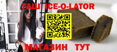 бутик Железноводск