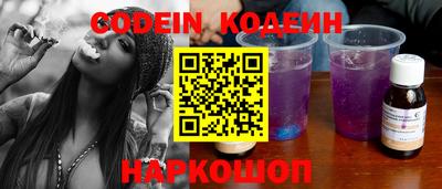 дурь Железногорск