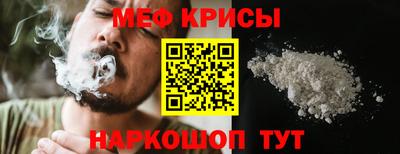 дурь Железногорск