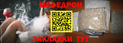 бутик Железноводск