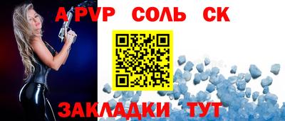 соль курить ск Ефремов