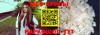 бутик Железноводск