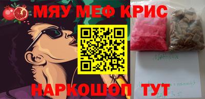 бутик Железноводск