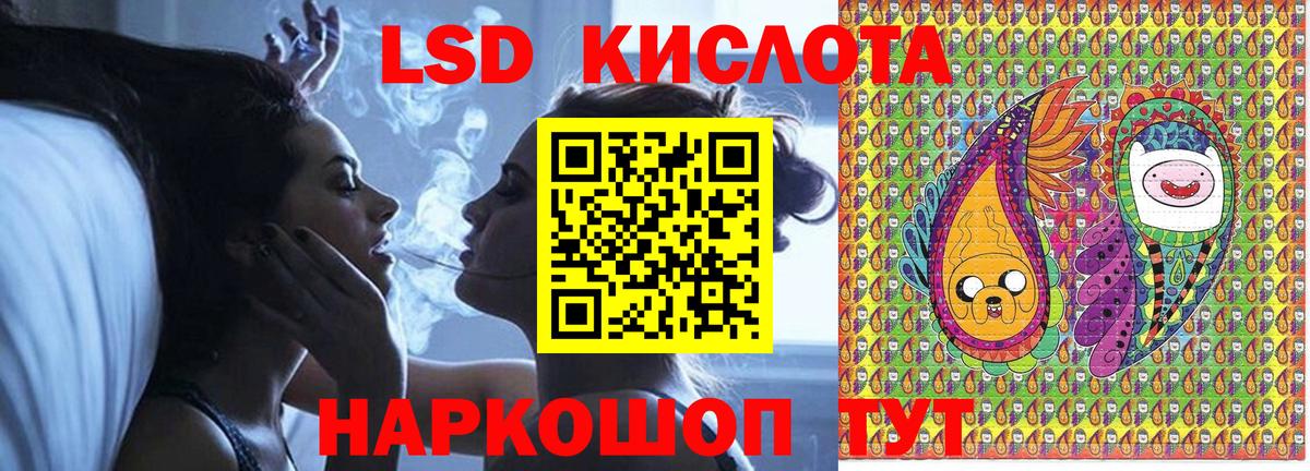 Марки 25I-NBOMe 1500мкг  Марки 25I-NBOMe 1500мкг  Белгород  Вход с VPN 