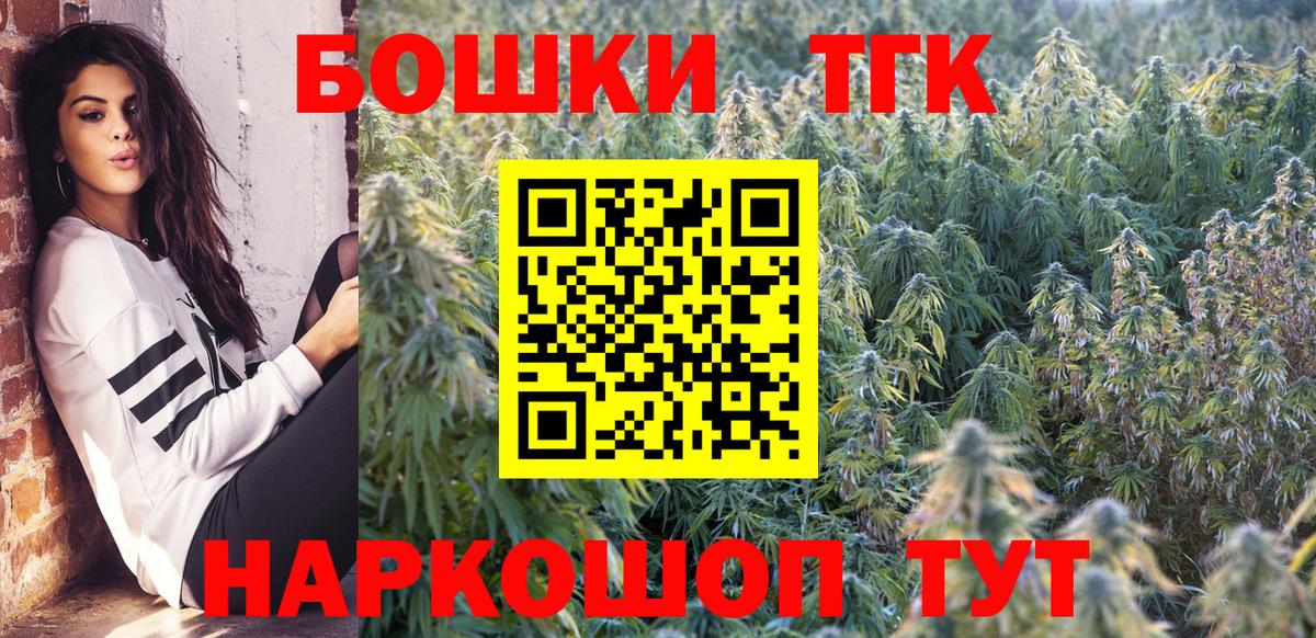 Белгород  Марихуана VHQ  Канабис семена  Шишки марихуана сатива  Вход с VPN 